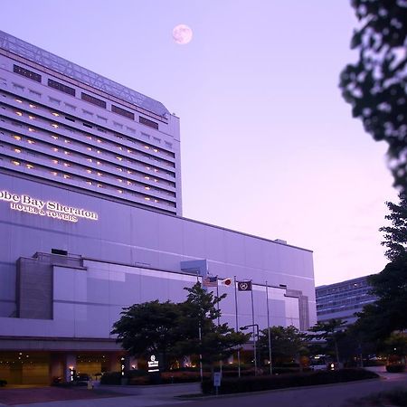 Kobe Bay Sheraton Hotel & Towers Екстериор снимка